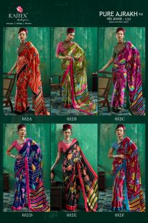 Rajtex pure ajrakh 032 wholesale sari sari store